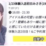24日のお礼💌満枠ありがとうございました✨