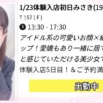 21日のお礼✍🏻♡ 次回の登校予定