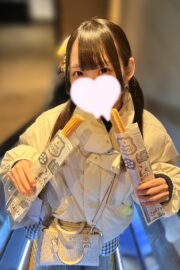 なお