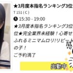 こんにちはー!!しゅんりです︎💕︎