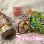 🎀このみ🎀退勤しました!