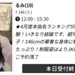 退勤してます👍🏻