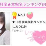 しおり15時30分までいます👶🏻🌟