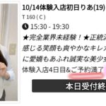 りあです🐻‍❄️✨