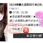 りあです‍❄️✨