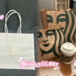 ゆゆな🎀前回のお礼💌