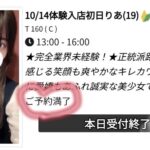 りあです🐻‍❄️✨